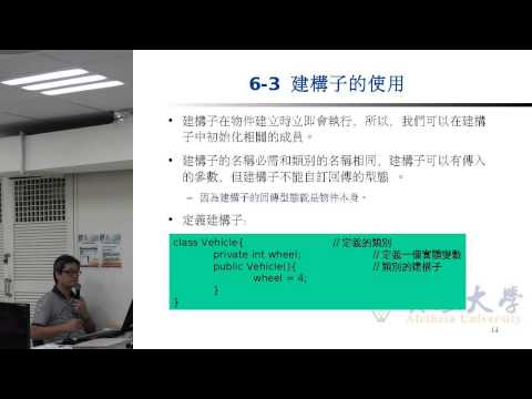 翻轉Java_類別建構子
