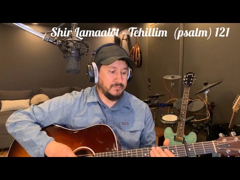 Shir Lamaalot - (Psalm 121) In Spanish, Hebrew, u0026 English