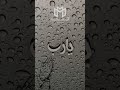 أنشودة أنا ي ونس كلمات أحمد عبدالمنعم آداء عبدالله خميس أبو خشيم مونتاج المجد المجد للتصميم