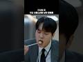 와 진짜 하찮다 (너무 사랑스럽다는 뜻❤️)ㅣTVINGㅣ#오싹한연애