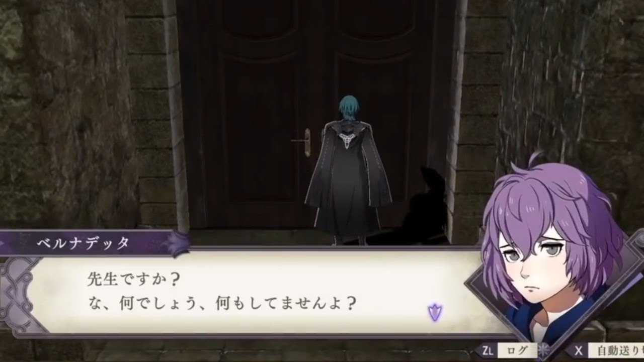 【ファイアーエムブレム風花雪月】紅茶ゲーと聞いたので初見プレイ #3