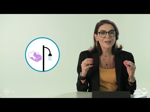 فيديو: ماذا تعني رائحة الفطريات؟