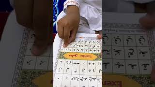 Ahsanul qawaid : lesson 3 -Exercise