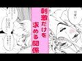 【BL漫画】恋人にフラレて、王子様いたいな先輩と恋に落ちる♡♡『花代の好きな人』【商業BL漫画】【BLコミック動画】【EngSub】