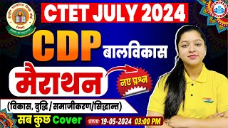 CTET Exam 2024 | CTET CDP Previous Year Questions, CDP Marathon By Kanika Ma'am