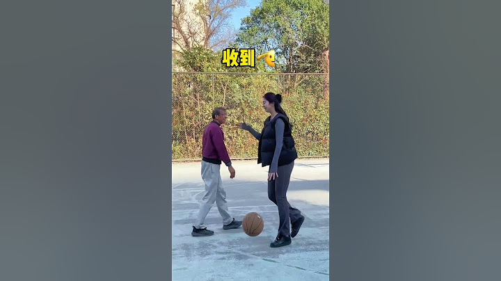 大爷教我打篮球🏀#保持热爱 #篮球需要沉淀