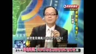 20120808 - 頭家來開講精華版 (Part 1 of 2)