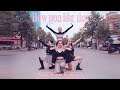 [KPOP IN PUBLIC] BLACKPINK - 'HOW YOU LIKE THAT' dance cover BLAST-OFF | RUSSIAN