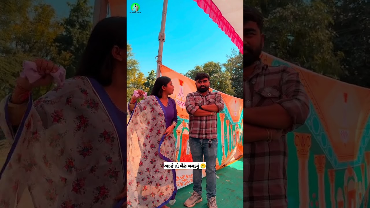 જમવામાં હવેથી મારે ધ્યાન રાખવું પડશે 🥲( અનાજ નો બગાડ કરશો નહીં 🙏 )#mrandmrsgujrati #mrandmrsgujraati