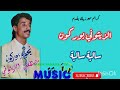 كريم ميوزيك يقدم/الزيتوني بوركون/الربطة زغبية /سالبة سالبة/Zitouni bourgogne 