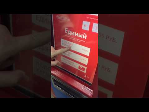 Video: Neuer Moskauer Bahnhof Khovrino: Beschreibung und Eröffnungsdatum