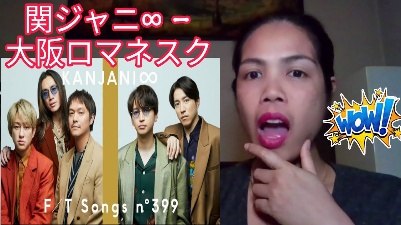 KANJANI∞ – Osaka Romanesque / THE FIRST TAKE | REACTION KANJANI∞ – Osaka Romanesque / THE FIRST TAKE | REACTION