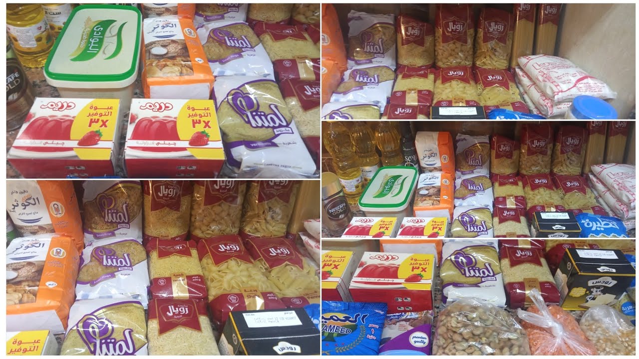 مشتريات شهر 6 من فتح الله بالعروض والاسعار🙆واستغنيت عن ايه بسبب الاسعار😭ازاي توفري وتملي بيتك خير