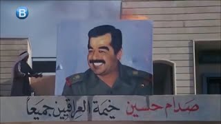 فلمئ كوردى ... صدام حسين حسن ... پر رامان وو مروڤا يه تى