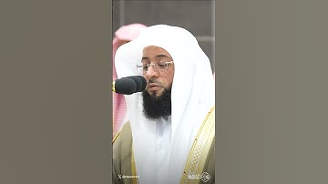 تلاوة خاشعة من سورة الإنفطار لفضيلة الشيخ #بدر_التركي
