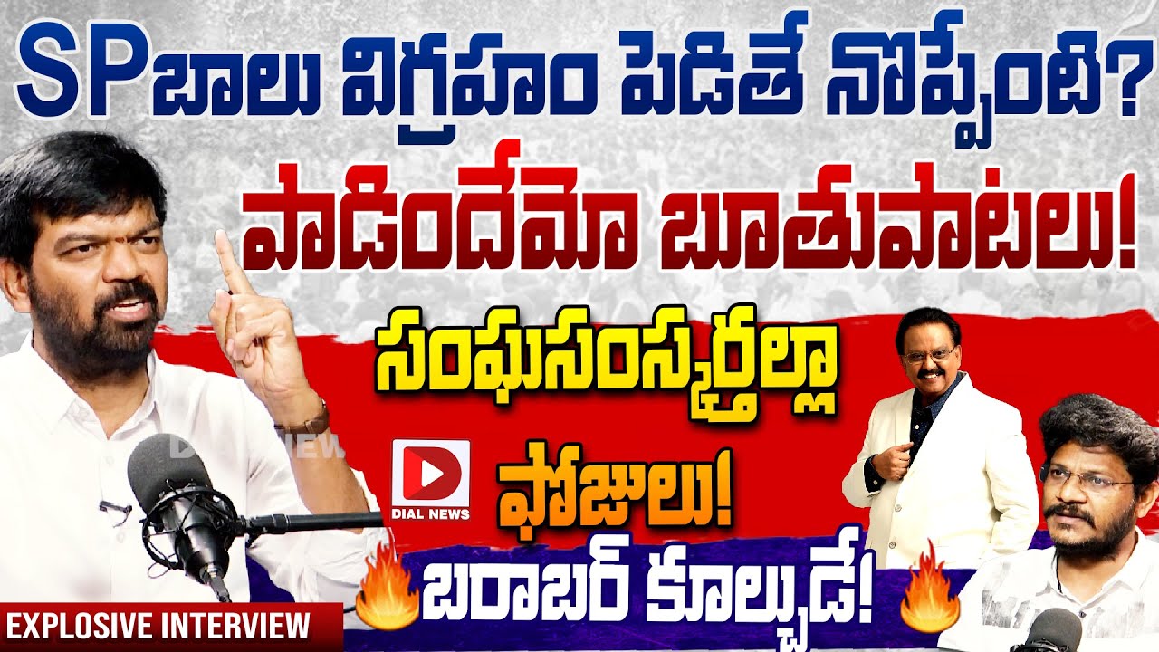 Telangaana KranthiDal Founder Prudhvi Raj Slams CM Revanth &SP.Baalu, Hot Seat with Vijay Sadhu