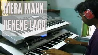 Mera mann kehne laga Keyboard Cover
