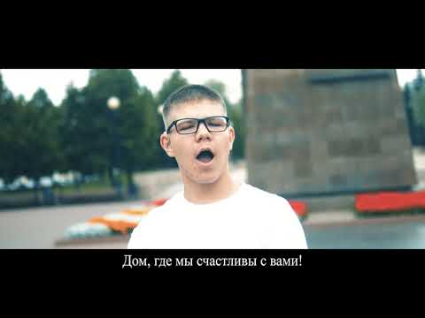 Отрощенко Никита Жестовая песня - Наш Дом (Михаил Смирнов - Наш Дом)