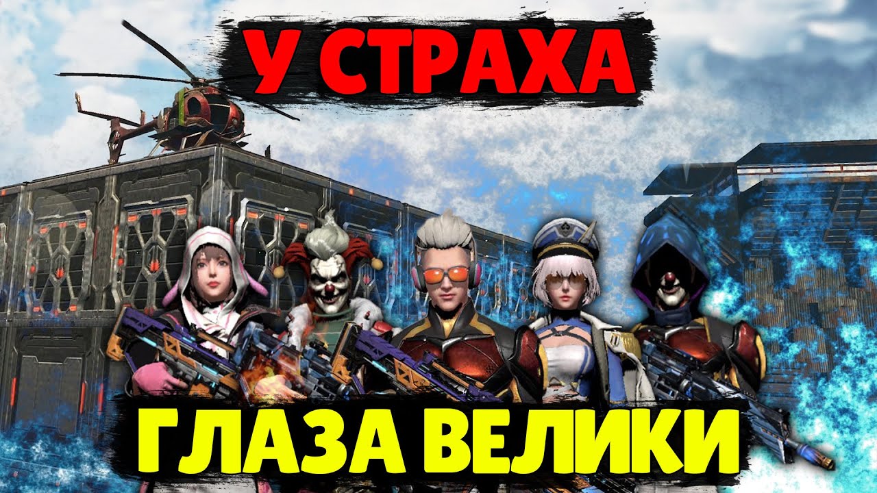 Выживание на Блади (