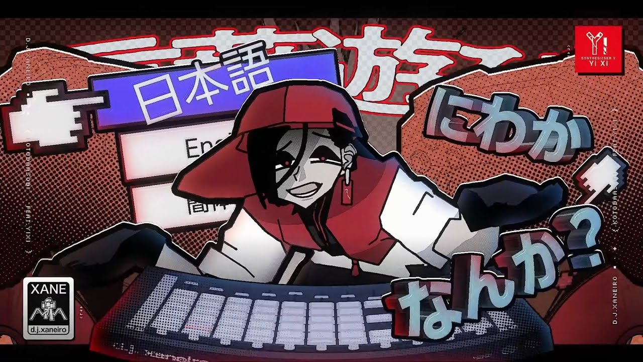 まずは