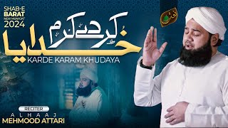 Kar De Karam Khudaya | New Kalam 2024 | Alhaj Mehmood Attari | Naat Production