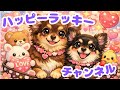 ハッピーラッキーミュージック