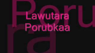 RomaneGila - Lavutara Porubka Yediněě chords