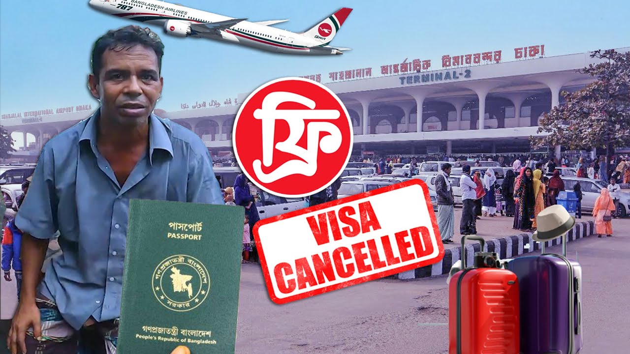 এমন সুযোগ কেউ মিস করে? চাচা কিভাবে পারলেন এমন করতে ! এখন কে যাবে এই ভিসায়??