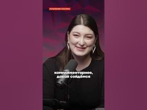 Росебашвили об ответственности чиновников за войну #росебашвили - YouTube