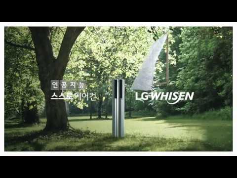 LG 휘센 씽큐 인공지능 스스로 에어컨 TVC  (60초_A)