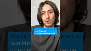 Абубакар Янгулбаев о нападениях в Чечне #shorts