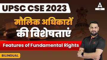 Indian Constitution | UPSC CSE 2023 | Features of Fundamental Rights #3 | by Ankit Sir