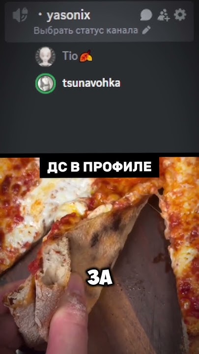 #рек #рекомендации #дискорд #дискордсервер #дота #ксго #shorts #dota # ...