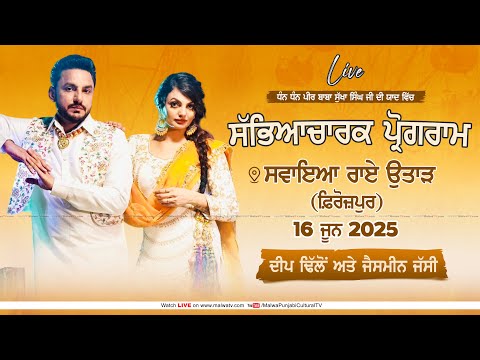 🔴[LIVE] DEEP DHILLON