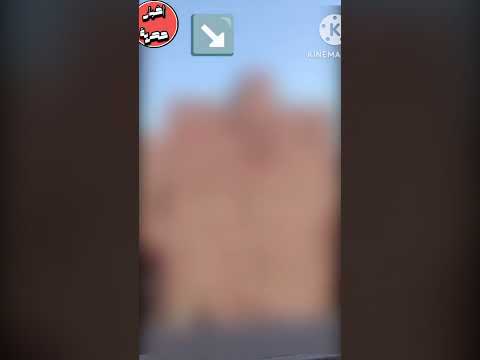 فيديو حصري لحظة قتل اقبال التركية