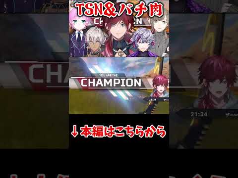 【MAD】ローレン×リロービート　TSN＆バチ肉　#shorts  #ローレン切り抜き #にじさんじ切り抜き #にじさんじ #叶 #イブラヒム #夕陽リリ #不和湊