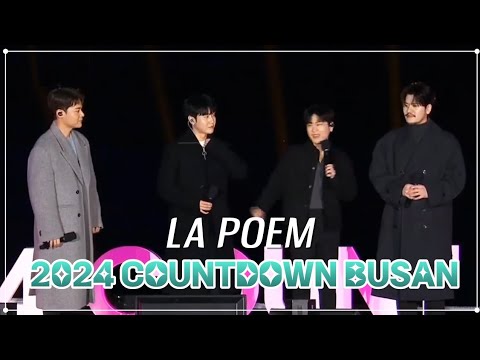 라포엠 유채훈 [행사] / 231231 - 240101 / 2024 COUNTDOWN BUSAN 라포엠 Cut (카운트다운 토크 ...