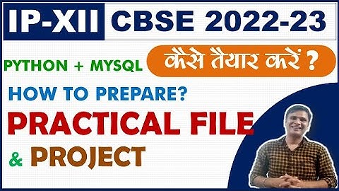 Class 12 IP Practical File | How to make IP Practical File Class 12 | Class 12 IP Project