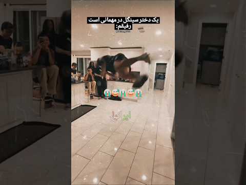 ممد داداش همش یه دختره