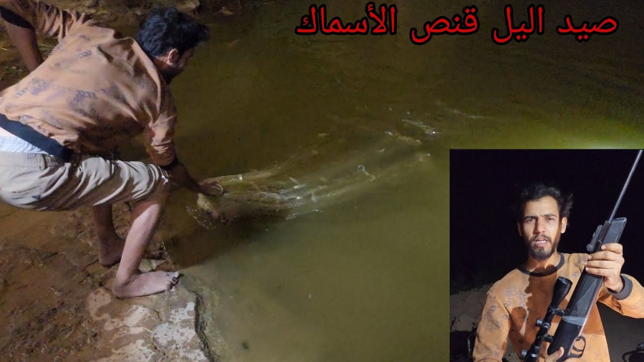 جولة منوعه في اليل صيد وشوي  