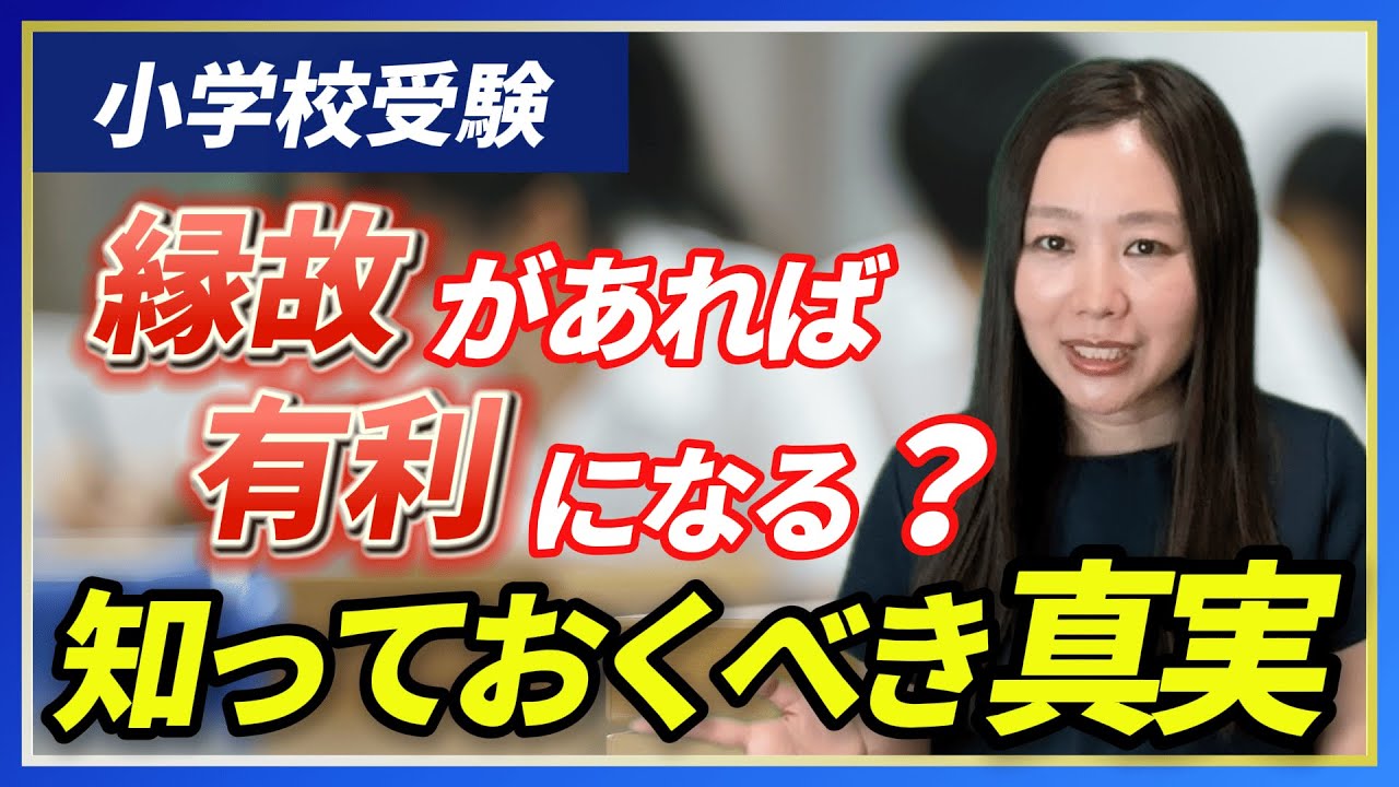 関連動画