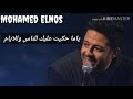راسمك في خيالي حالات واتس