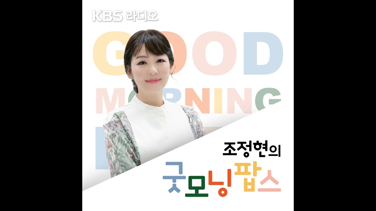 3/9(월) Coffee - Pink Sweats