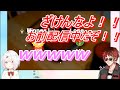 【世界のアソビ大全51】椎名唯華の運の良さとプレイングに天開司が発狂する場面まとめ