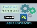 Photoshop Preferences (Lesson 50)