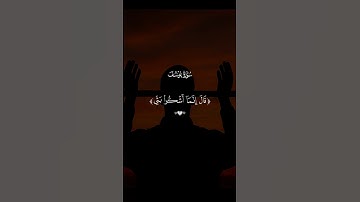 سورة يوسف |#اسلام_صبحي #تلاوة_خاشعة #راحة_نفسية #تابعوني #اكسبلور #لايك