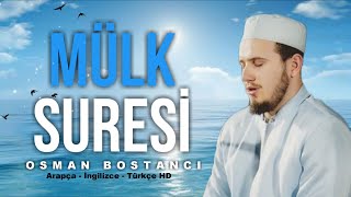 Osman Bostancı - Mulk Suresi - Arapça İngilizce Türkçe Altyazı - HD