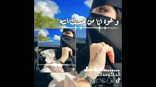 وعوه انا من حسنك انته شيله يافعيه ترند عبدالله عبار  مسرعه