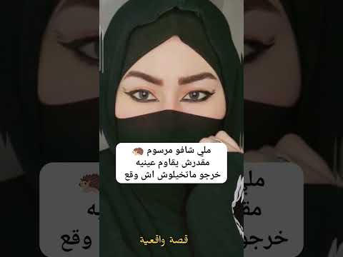 ملي شافو منفوخ تحت سروال مقدرتش يقاوم عينيه خرجو 