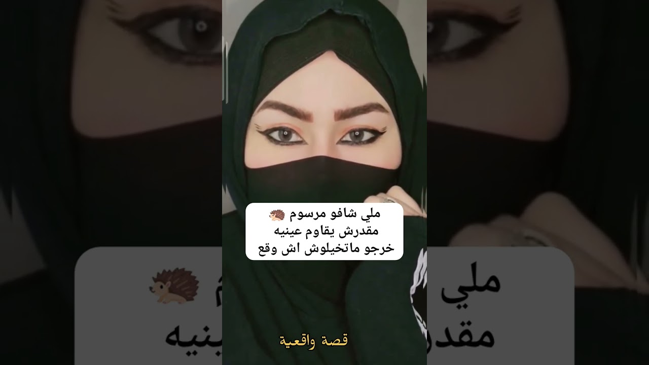 ملي شافو منفوخ تحت سروال مقدرتش يقاوم عينيه خرجو 😱